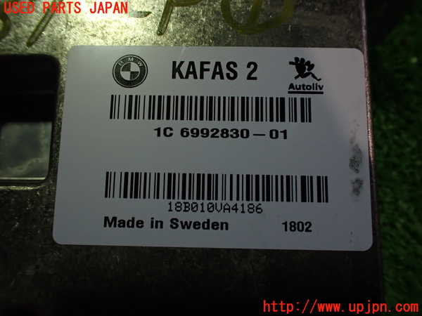 2UPJ-19876146]BMW X1 F48(JG15)コンピューター1(KAFAS2) 中古 Xシリーズ 6992830-01_m0004.jpg