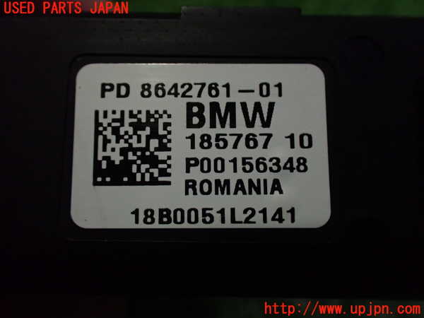 2UPJ-19876147]BMW X1 F48(JG15)コンピューター2 中古 Xシリーズ 8642761-01_m0004.jpg