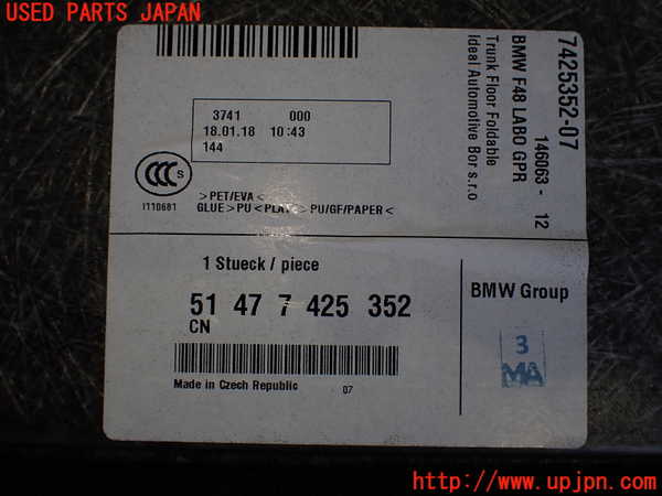 2UPJ-19877771]BMW X1 F48(JG15)ラゲッジトレイ1 中古 Xシリーズ_m0003.jpg