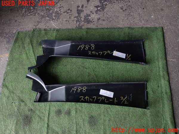 5UPJ-19887740]ロータス・ヨーロッパ S(1117-)スカッフプレート 中古_m0005.jpg