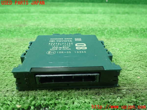 5UPJ-19896150]プリウス(MXWH60)コンピューター5 (クリアランスソナー) 中古_m0001.jpg