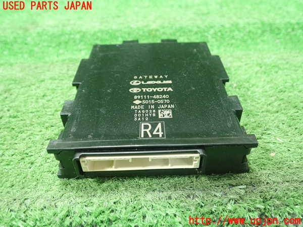 5UPJ-19896151]プリウス(MXWH60)コンピューター6 (ゲートウェイ) 中古_m0001.jpg