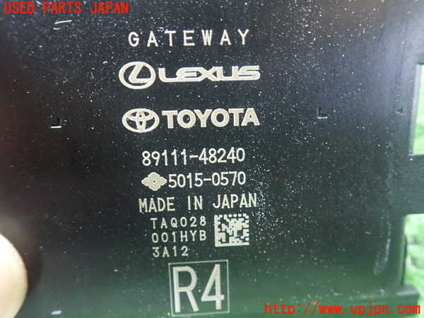5UPJ-19896151]プリウス(MXWH60)コンピューター6 (ゲートウェイ) 中古_m0002.jpg