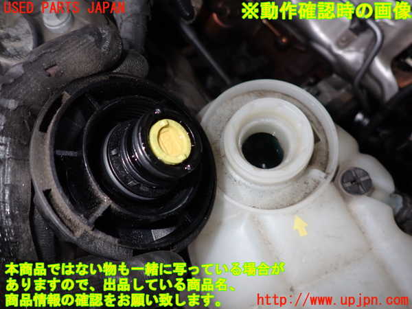 2UPJ-19902410]BMW 320d(8C20)(F30)(LCI)ラジエータータンク 中古_m0001.jpg