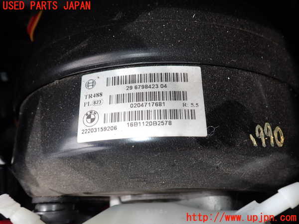 5UPJ-19904055]BMW 320d(8C20)(F30)(LCI)ブレーキマスターバック 中古_m0002.jpg