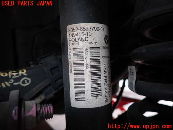 5UPJ-19905075]BMW 320d(8C20)(F30)(LCI)左リアショックアブソーバー 中古_m0002.jpg