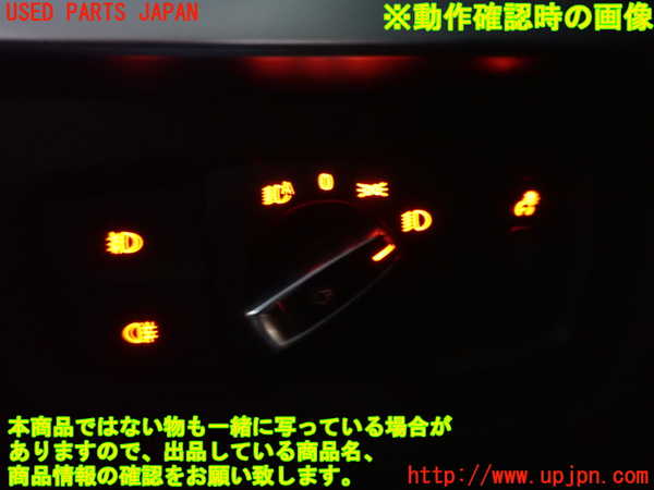 5UPJ-19906285]BMW 320d(8C20)(F30)(LCI)ライトスイッチ 中古_m0003.jpg