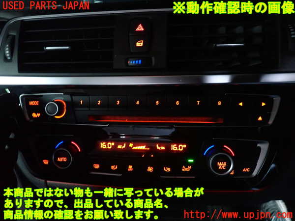 5UPJ-19906306]BMW 320d(8C20)(F30)(LCI)スイッチ1 (オーディオ) 中古_m0003.jpg