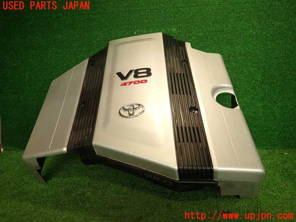 5UPJ-19912160]ランクル100系(UZJ100W)エンジンアッパーカバー 中古_m0001.jpg