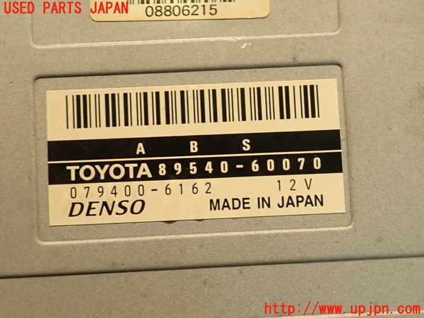 5UPJ-19916125]ランクル100系(UZJ100W)ABSコンピューター 中古_m0003.jpg