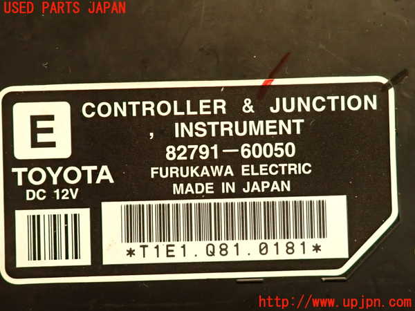 5UPJ-19916147]ランクル100系(UZJ100W)コンピューター2 (CONTROLLER&JUNCTION INSTRUMENT) 中古_m0003.jpg