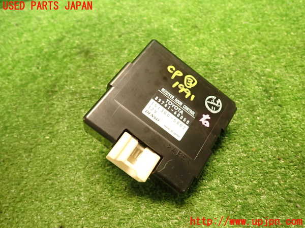 5UPJ-19916148]ランクル100系(UZJ100W)コンピューター3 (RECEIVER DOOR CONTROL) 中古_m0001.jpg