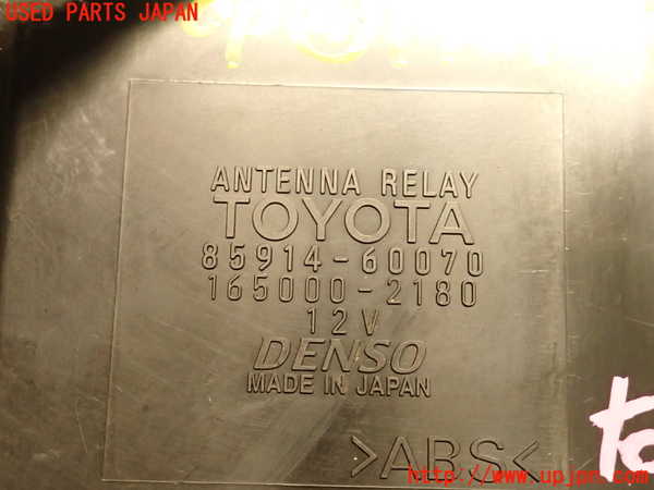 5UPJ-19916149]ランクル100系(UZJ100W)コンピューター4 (ANTENNA RELAY) 中古_m0003.jpg