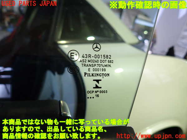 5UPJ-19921260]ベンツ SLC200 R172(172434)左前ドア M3240 中古_m0005.jpg