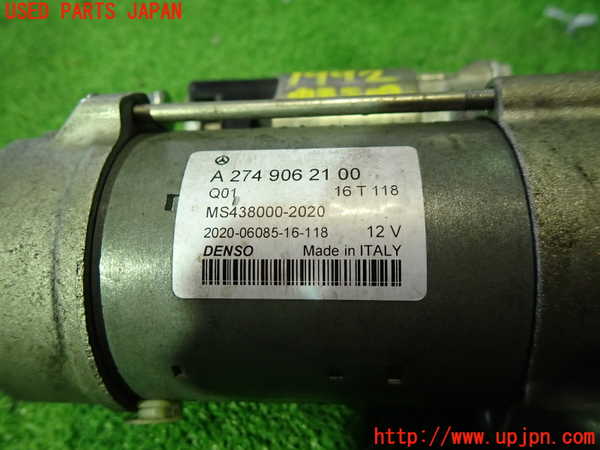 5UPJ-19926010]ベンツ SLC200 R172(172434)セルモーター 中古_m0002.jpg