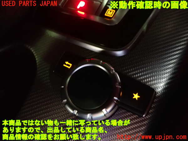 5UPJ-19926307]ベンツ SLC200 R172(172434)スイッチ2 中古_m0004.jpg