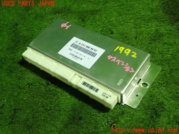 5UPJ-19926120]ベンツ SLC200 R172(172434)サスペンションコンピューター 中古_m0001.jpg