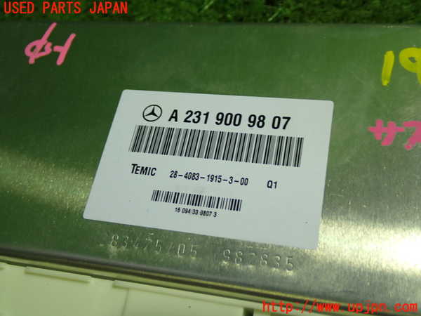 5UPJ-19926120]ベンツ SLC200 R172(172434)サスペンションコンピューター 中古_m0002.jpg