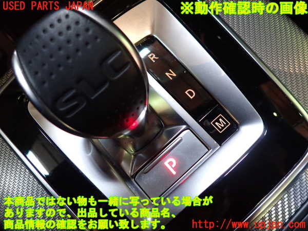 5UPJ-19927555]ベンツ SLC200 R172(172434)ATシフトレバー 中古_m0004.jpg