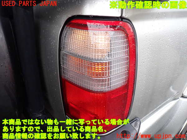 5UPJ-19931530]ハイラックスサーフ(RZN185W)右テールランプ 中古_m0005.jpg
