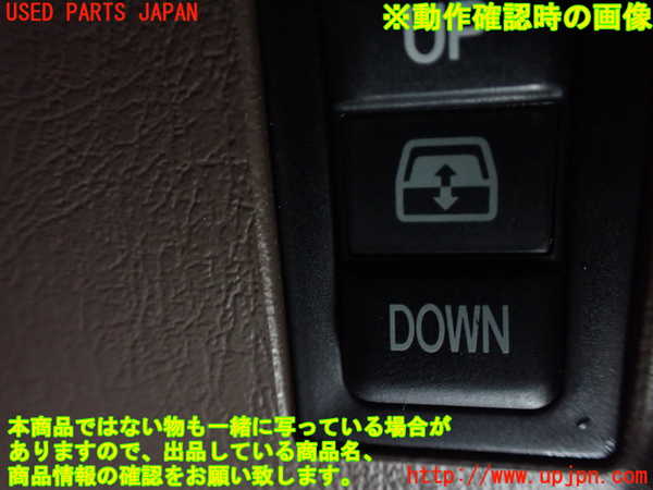 5UPJ-19936306]ハイラックスサーフ(RZN185W)スイッチ1 (バックドアガラス開閉) 中古_m0003.jpg