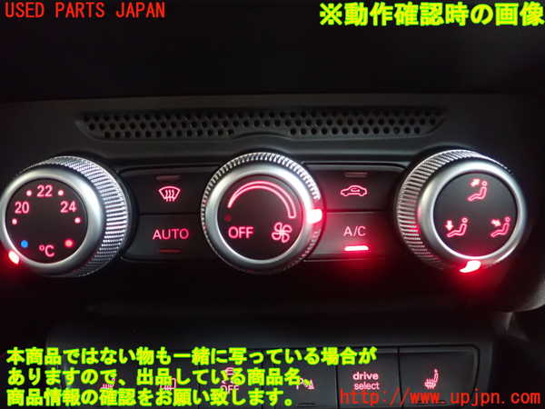 5UPJ-19956066]アウディ・S1 スポーツバック(8XCWZF)エアコンスイッチ1 中古_m0004.jpg