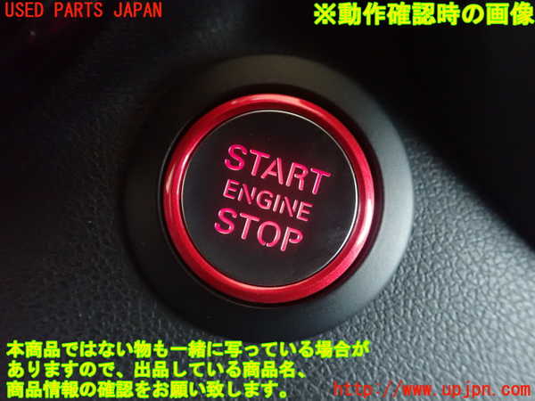 5UPJ-19956110]アウディ・S1 スポーツバック(8XCWZF)エンジンコンピューター 中古_m0004.jpg