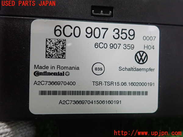 5UPJ-19956147]アウディ・S1 スポーツバック(8XCWZF)コンピューター2 (6C0 907 359) 中古_m0002.jpg