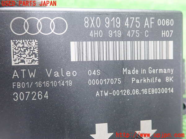 5UPJ-19956149]アウディ・S1 スポーツバック(8XCWZF)コンピューター4 (8X0 919 475 AF) 中古_m0002.jpg