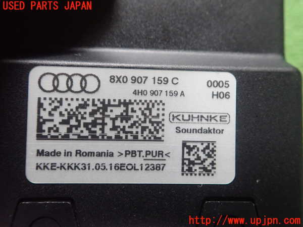 5UPJ-19956152]アウディ・S1 スポーツバック(8XCWZF)コンピューター7 (8X0 907 159 C) 中古_m0002.jpg