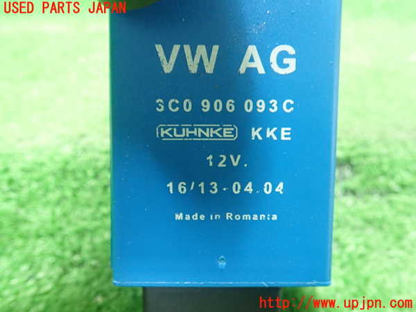 1UPJ-19956153]アウディ・S1 スポーツバック(8XCWZF)コンピューター8 (3C0 906 093 C) 中古_m0002.jpg