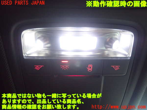 5UPJ-19956411]アウディ・S1 スポーツバック(8XCWZF)ルームランプ1 (１列目) 中古_m0002.jpg