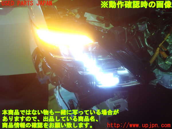1UPJ-19961130]セレナ e-POWER(GC28)右ヘッドライト LED ジャンク部品取り_m0005.jpg