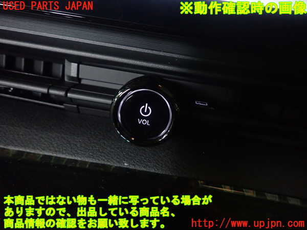 5UPJ-19966307]セレナ e-POWER(GC28)スイッチ2 (VOL) 中古_m0005.jpg