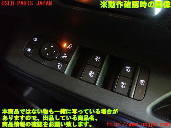 5UPJ-19966240]セレナ e-POWER(GC28)右前パワーウィンドウスイッチ 中古_m0005.jpg
