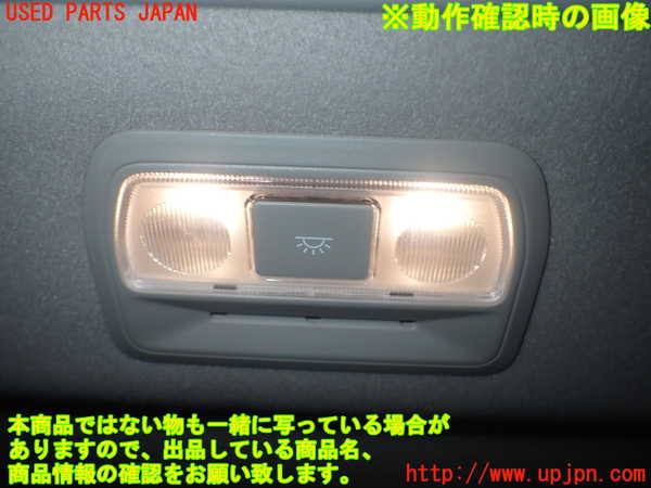 5UPJ-19966412]セレナ e-POWER(GC28)ルームランプ2 (２列目) 中古_m0002.jpg