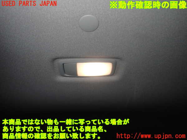 5UPJ-19966413]セレナ e-POWER(GC28)ルームランプ3 (ラゲッジ) 中古_m0002.jpg