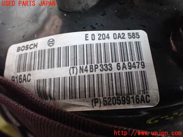 5UPJ-19974055]ジープラングラー アンリミテッド(JK38L)ブレーキマスターバック 中古_m0002.jpg