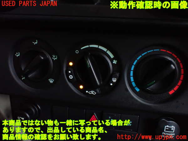 1UPJ-19976066]ジープラングラー アンリミテッド(JK38L)エアコンスイッチ1 中古_m0004.jpg