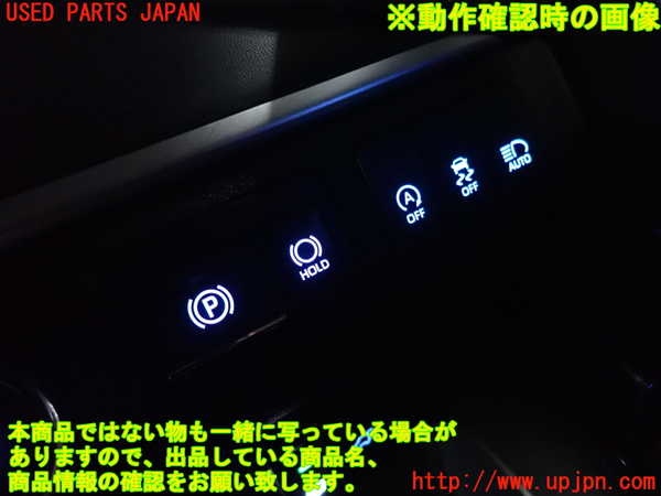2UPJ-19986308]ハリアー(ZSU60W)スイッチ3 (アイドリングストップOFF/VSC OFF/オートハイビーム) 中古_m0003.jpg