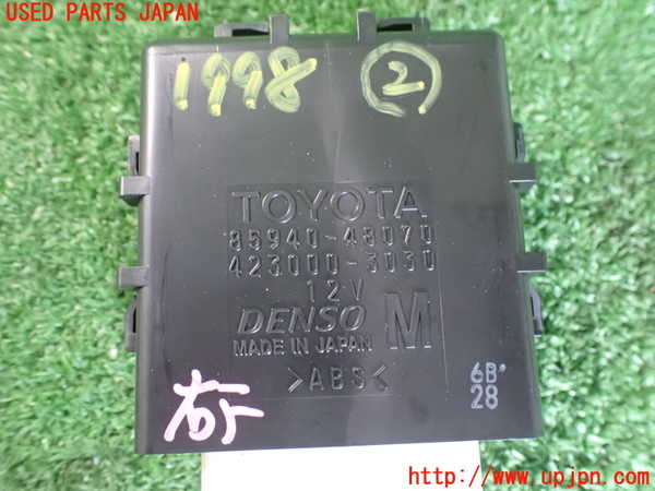 2UPJ-19986147]ハリアー(ZSU60W)コンピューター2 (ウインドシールドワイパ リレーASSY) 中古_m0003.jpg