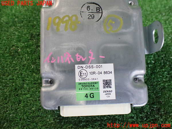 2UPJ-19986150]ハリアー(ZSU60W)コンピューター5 (DRIVENG SUPPORT) 中古_m0003.jpg