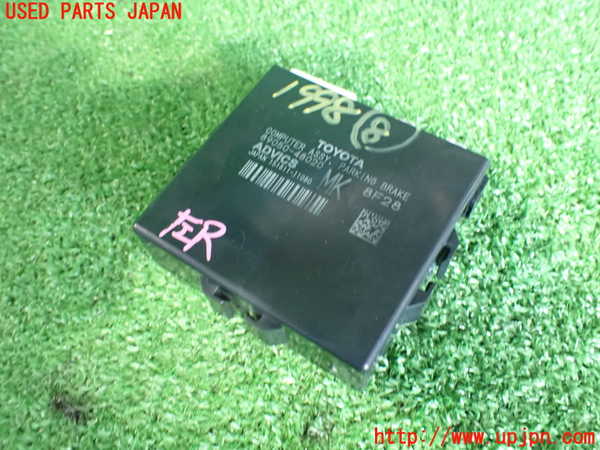 2UPJ-19986153]ハリアー(ZSU60W)コンピューター8 (パーキングブレーキ) 中古_m0001.jpg