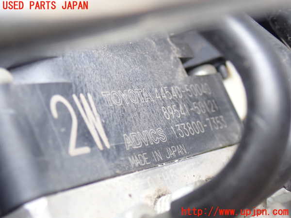 2UPJ-19994040]セルシオ(UCF31)ABSアクチュエーター 中古_m0002.jpg