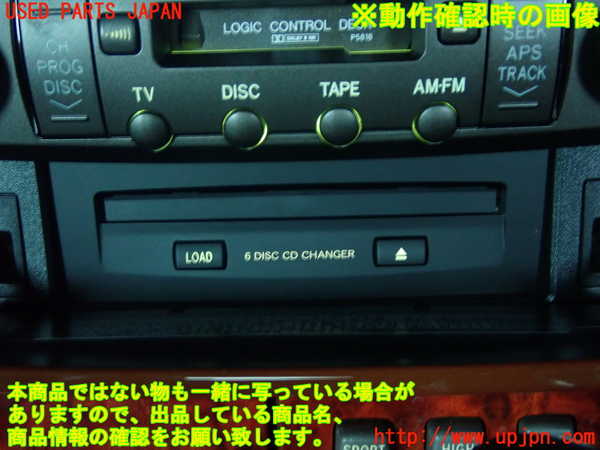 2UPJ-19996495]セルシオ(UCF31)CD&カセットプレイヤー 中古_m0004.jpg