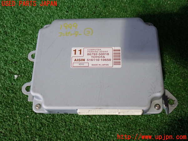 2UPJ-19996147]セルシオ(UCF31)コンピューター2 (パーキングアシスト) 中古_m0001.jpg