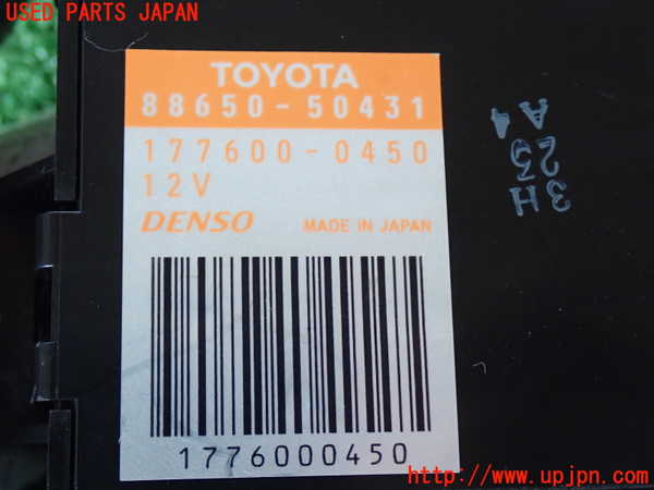 2UPJ-19996149]セルシオ(UCF31)コンピューター4 (エアコンアンプ) 中古_m0004.jpg