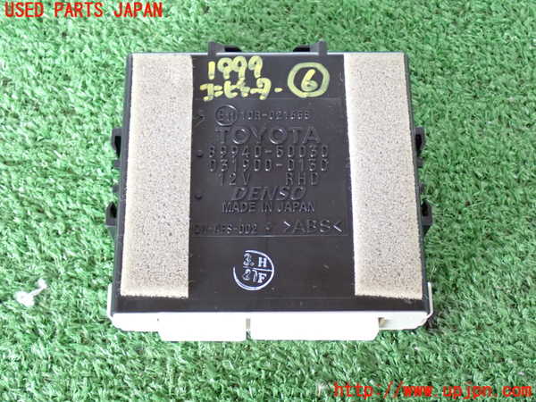 2UPJ-19996151]セルシオ(UCF31)コンピューター6 (ヘッドランプスイベル) 中古_m0001.jpg