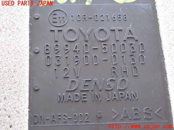 2UPJ-19996151]セルシオ(UCF31)コンピューター6 (ヘッドランプスイベル) 中古_m0004.jpg