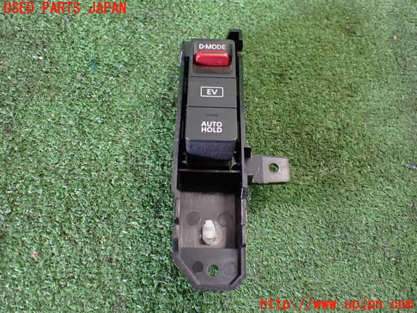 5UPJ-20006306]ノート オーラ(AURA) ニスモ(NISMO)(FE13)スイッチ1 (AUTO HOLD) 中古_m0001.jpg